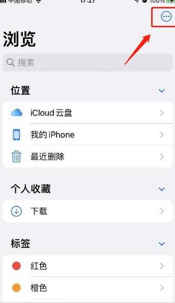 vivo手机加密文件夹教程及隐私保护方法