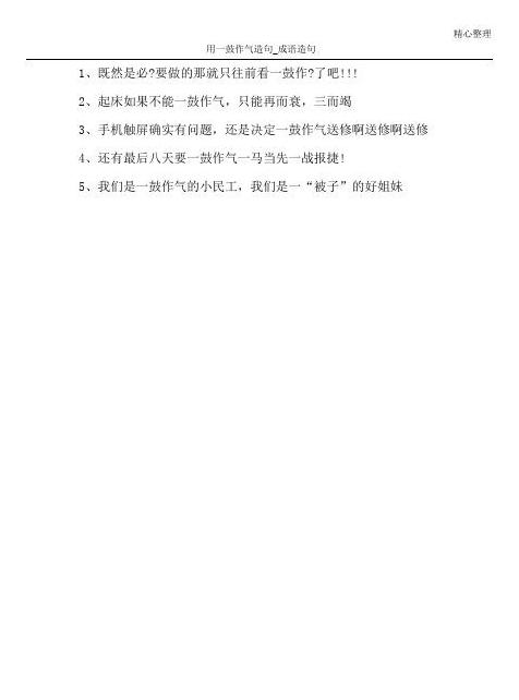 披鼓露甩，一字一句展现力量与节奏