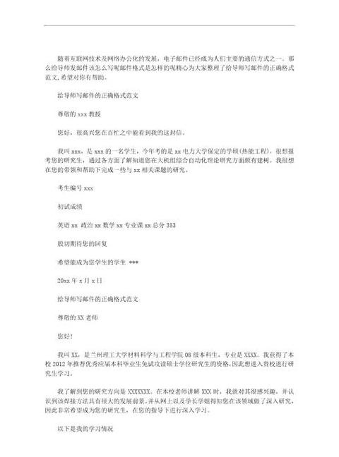 QQ邮箱格式解析：标准与VIP邮箱区别