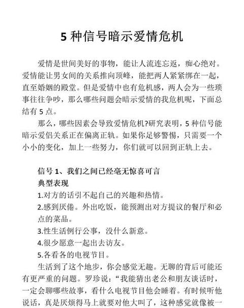解梦：梦见逝去妻子预示何意？