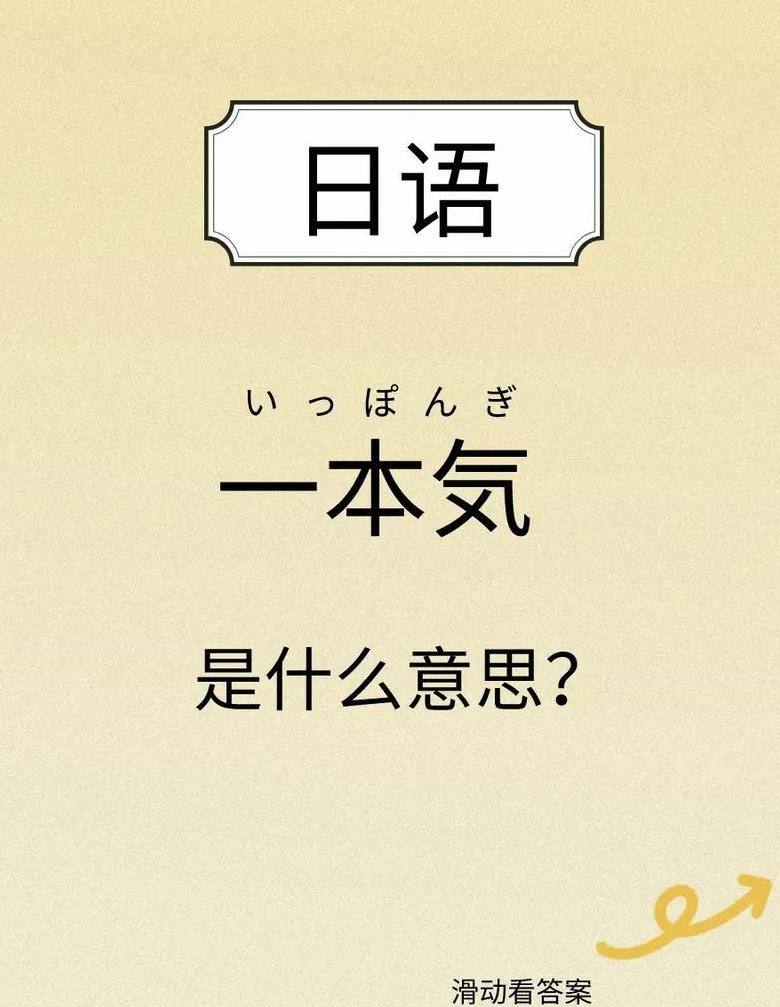気にはならないvs気にてはならない：日语表达差异解析