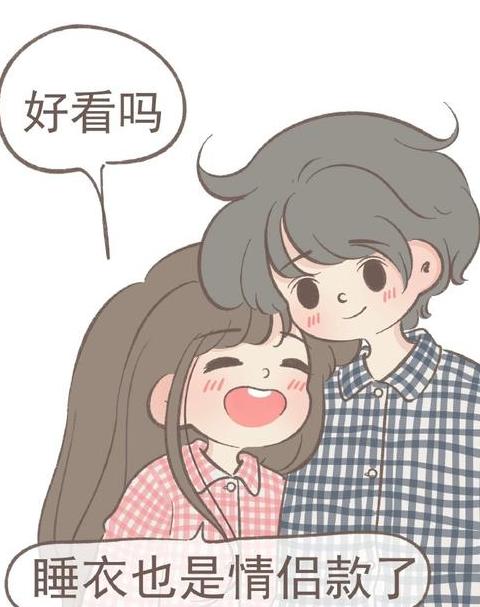 情侣用jl什么意思