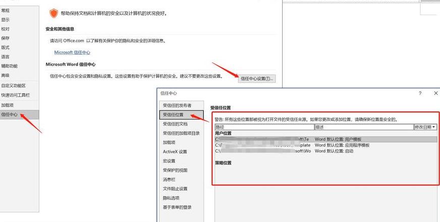 WPS文件变只读？快速解决攻略！