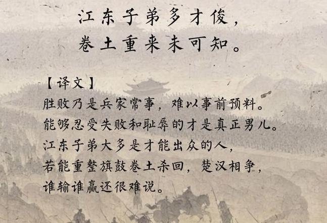 耻之的意思