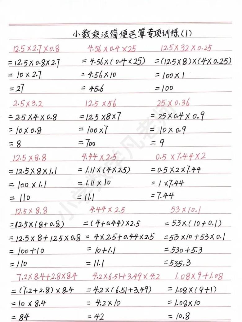 Excel小数点后两位舍去方法分享