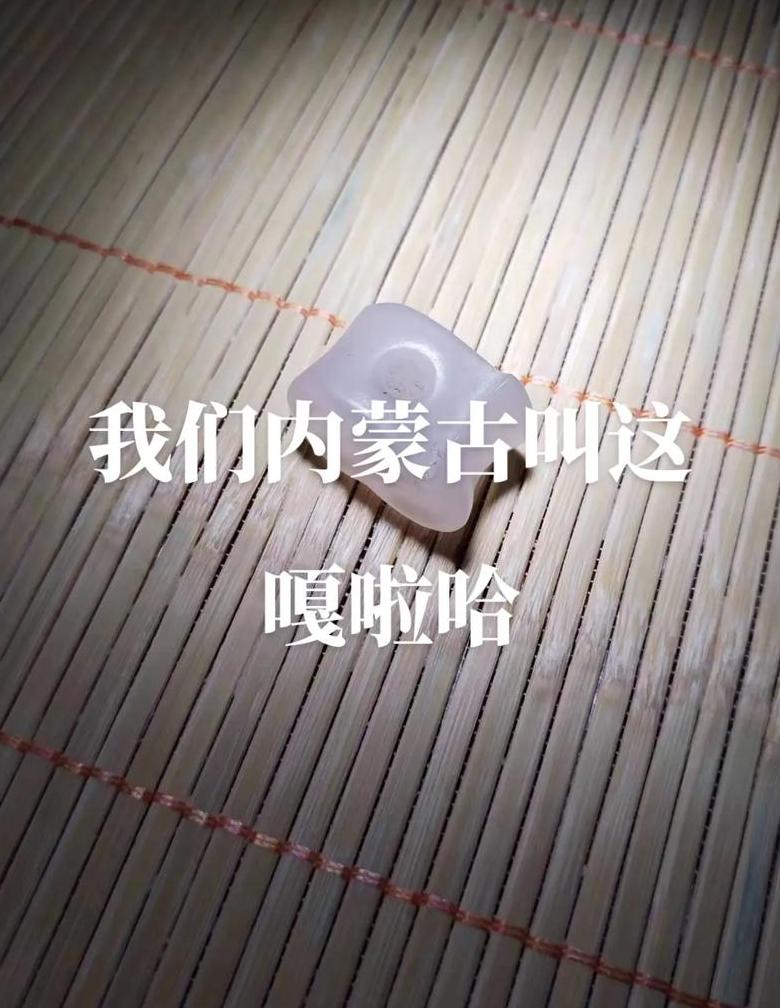 东北方言嘎啦哈是啥意思