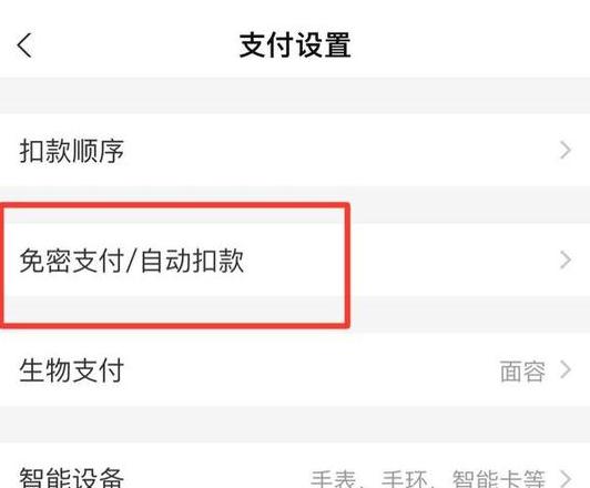 优酷会员自动续费关闭攻略：告别自动扣费