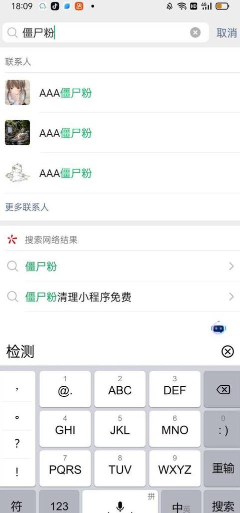 Excel一键清除按钮添加与使用教程