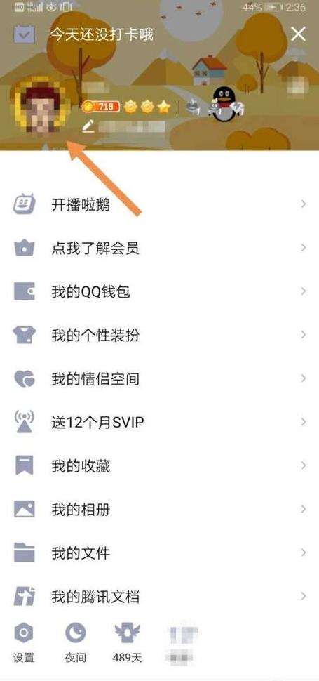 轻松找到您的邮箱地址：实用查找指南