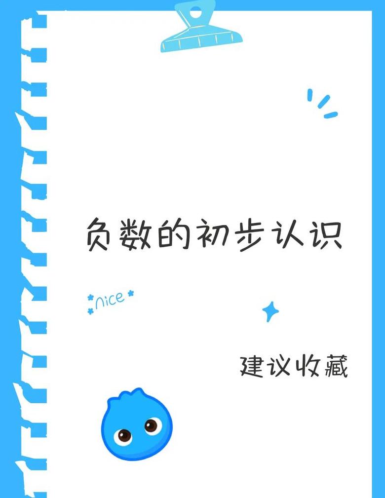 VLOOKUP匹配负数问题解析：格式不匹配及解决方案