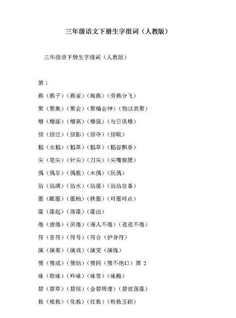 带崇成语盘点：尊崇美德，崇山峻岭精神内涵