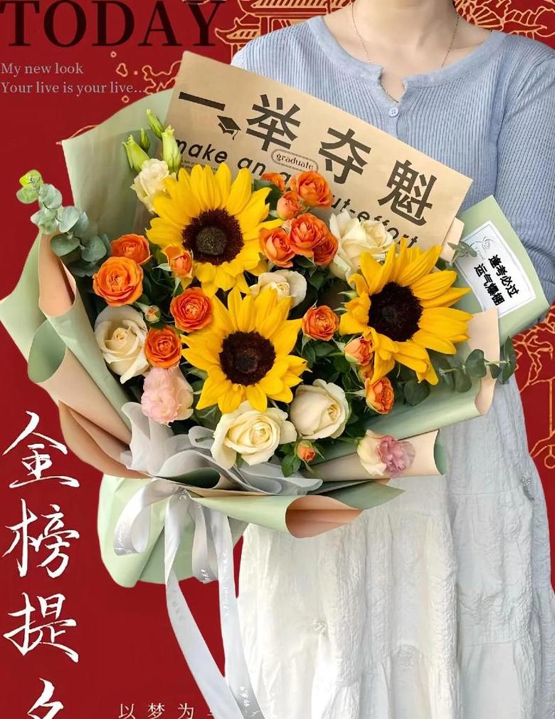一举夺魁的起源与含义详解