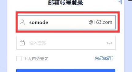 苹果ID电子邮件格式及写作指南