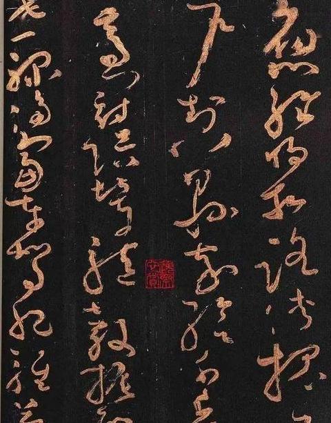 千字文拼音版全文解读