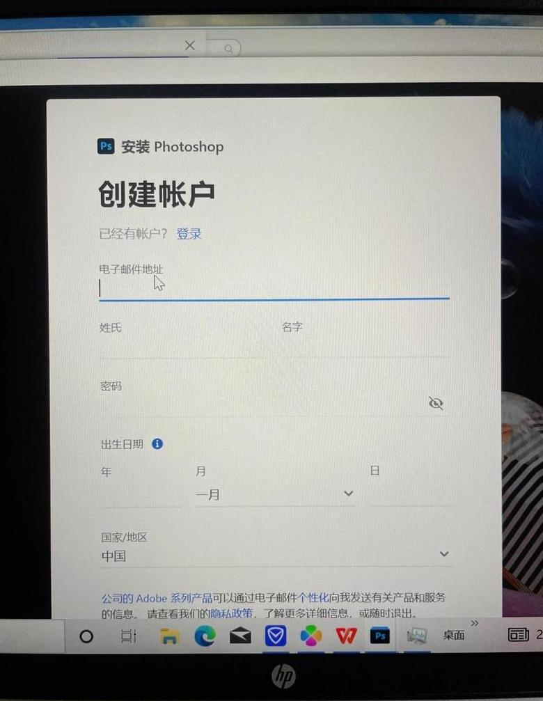 快速找到电子邮箱地址的6种方法