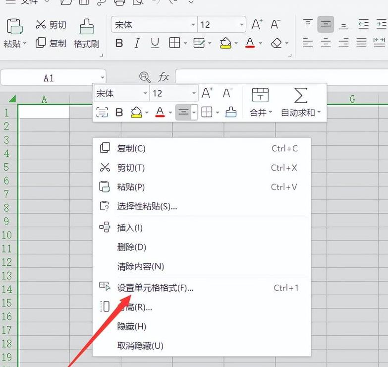 Excel一键清空表格内容技巧大揭秘