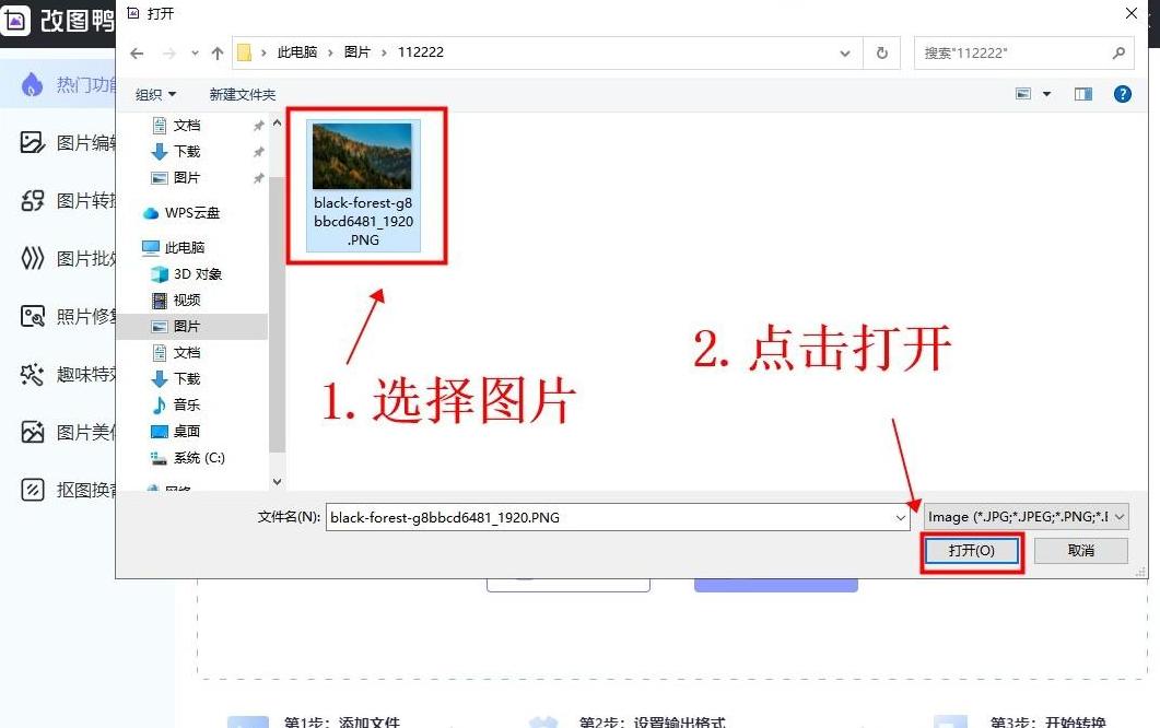 KGM格式转MP3：小白教你轻松转换，三种方法大揭秘！