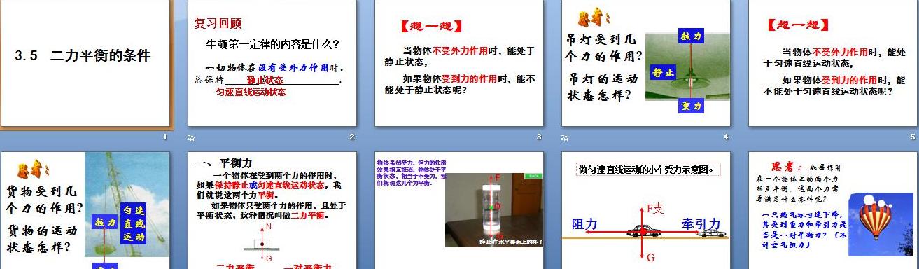 ExcelVLOOKUP双条件查找：操作步骤与技巧
