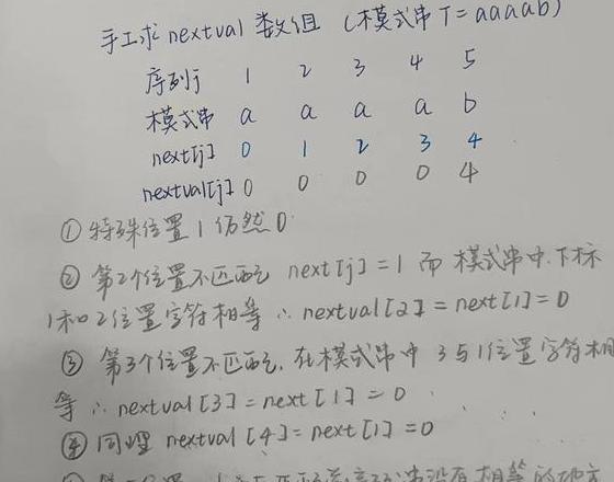 ExcelVLOOKUP公式不显示结果？原因及解决方案解析