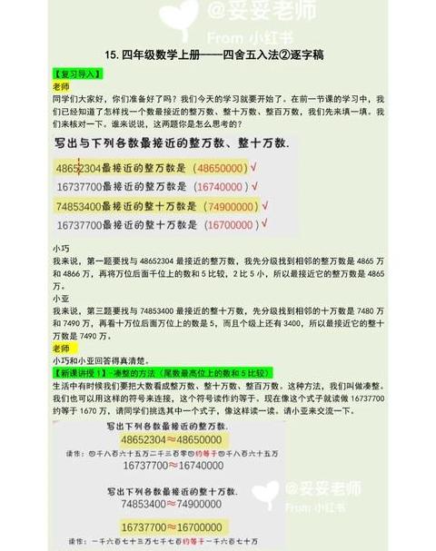 Excel小数点两位不四舍五入设置方法