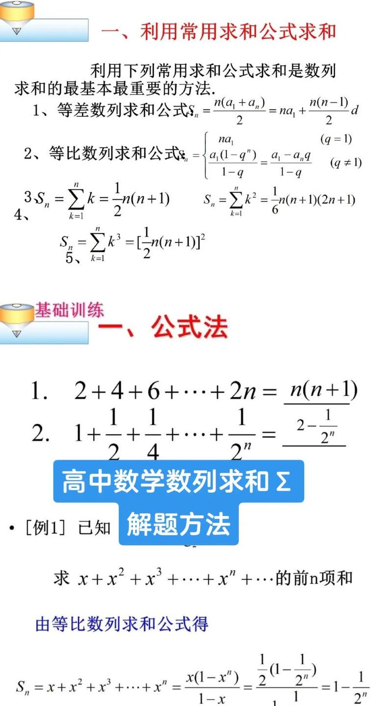 SUMIFS函数多条件求和结果偏差分析