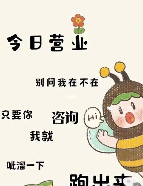 怠懈的近义词盘点：懒散、懈怠、懒洋洋