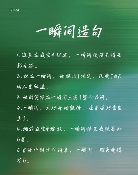 Word空格键移段文字原因及解决方法