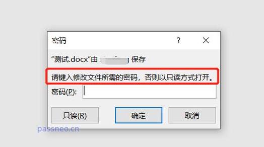 Word只读模式解锁方法指南
