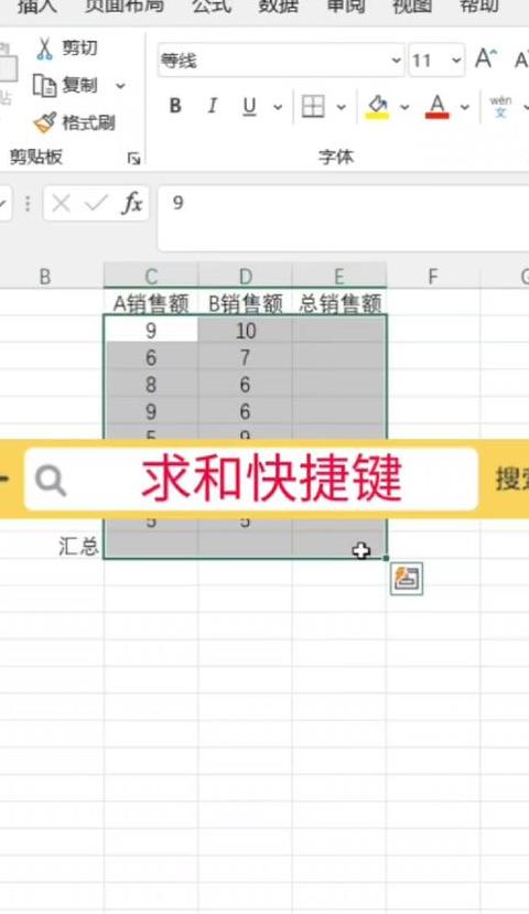 WPS求和为0原因及解决技巧