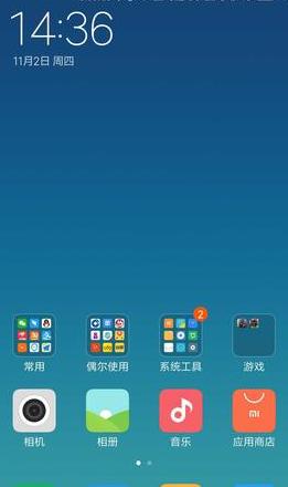 Word行不满自动换行原因及解决方法