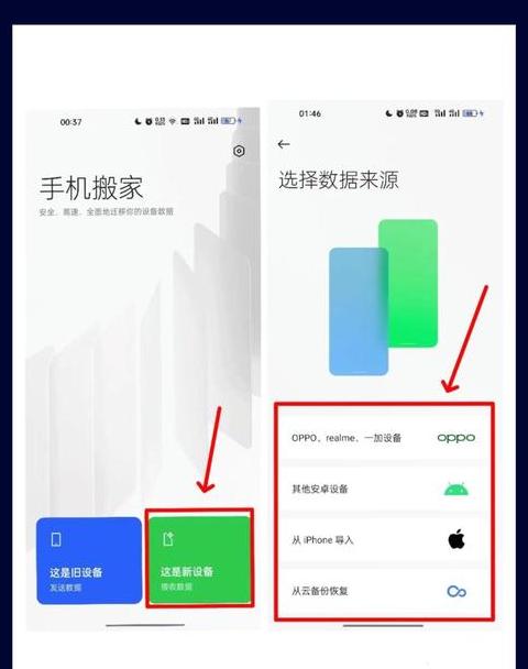 手机文件传输攻略：电脑快速导入手机文件全教程