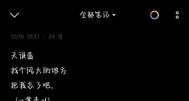 抖音热曲就这样把我忘了吧解析深情演绎，治愈心灵