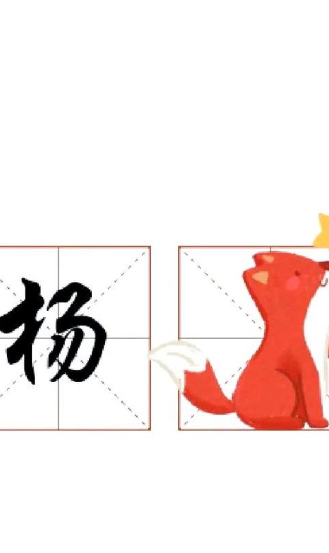 抖音网名创意：用杨字打造独特抖音昵称