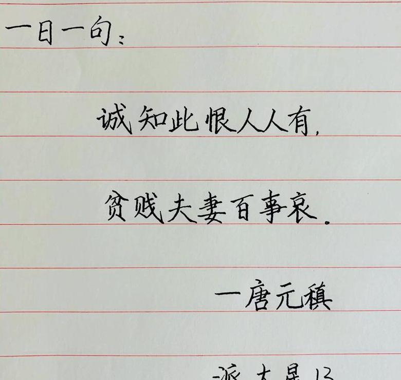 贫贱夫妻，幸福真的不易吗？