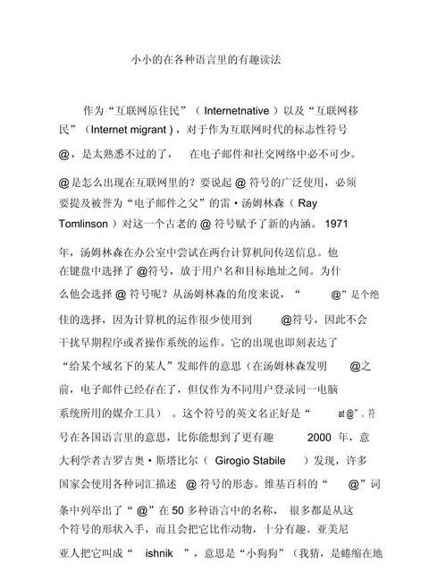 C语言中X的含义解析