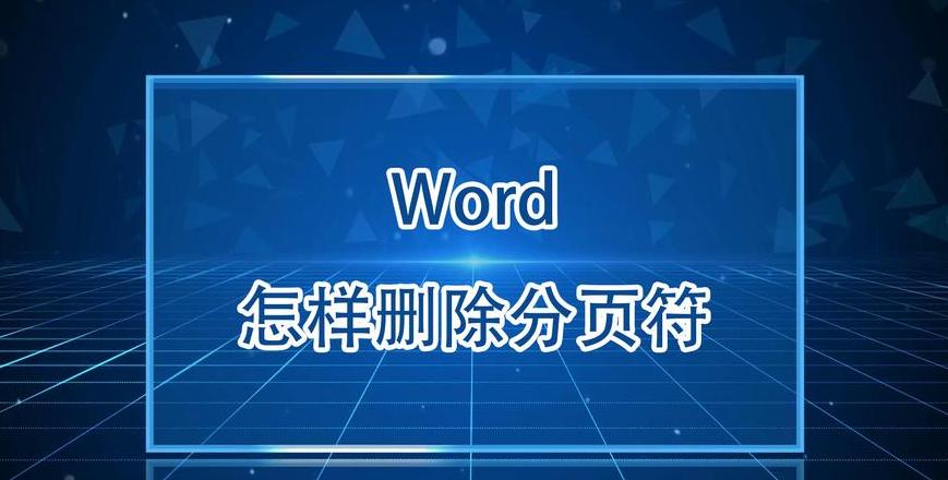 轻松实现一键删除网页分页操作