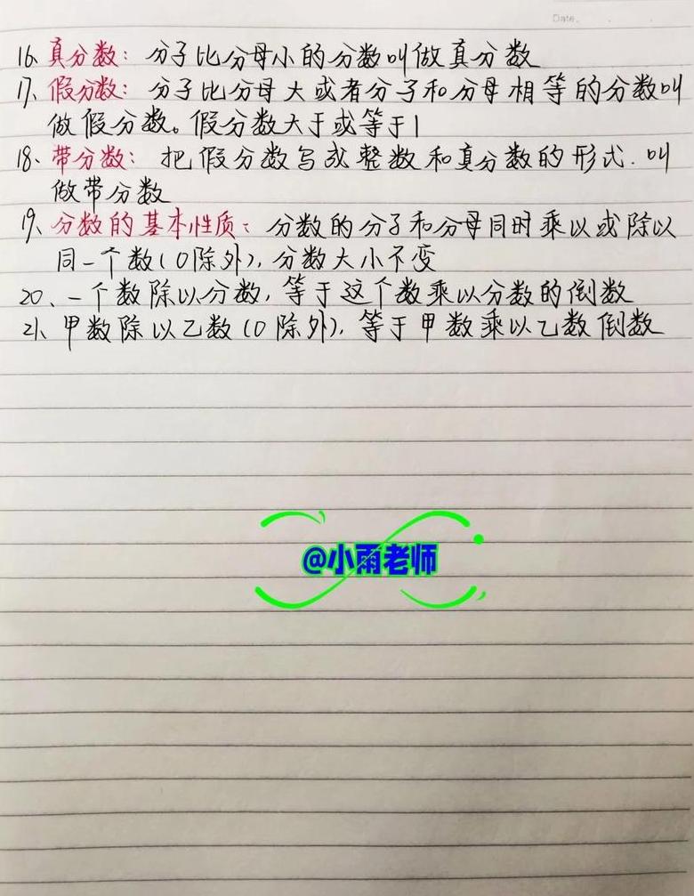 Excel公式计算结果为0的常见原因及解决方法