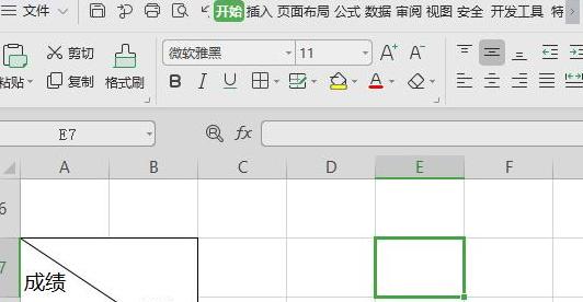 Excel单元格斜线去除攻略：一键取消，轻松操作