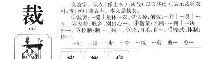 二年级下册语文知识点汇总