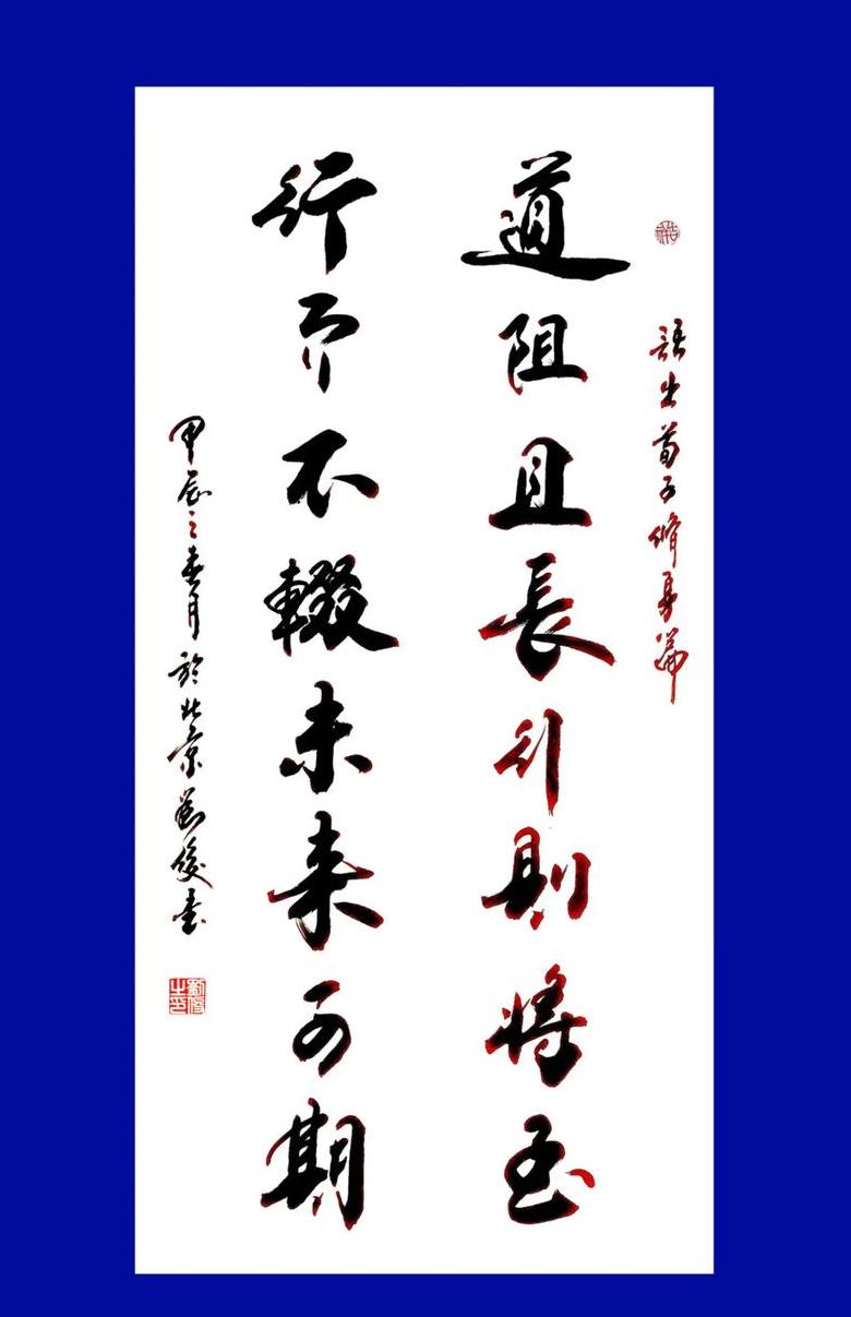 如期而至：准确到达的含义及用法解析