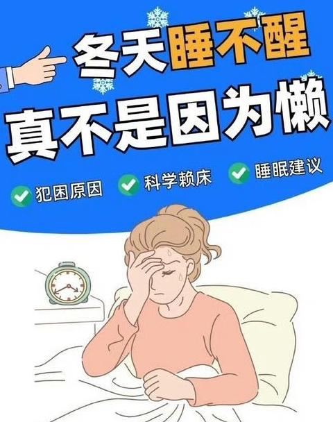 倦怠、懈怠、懒散：三词解析及区别