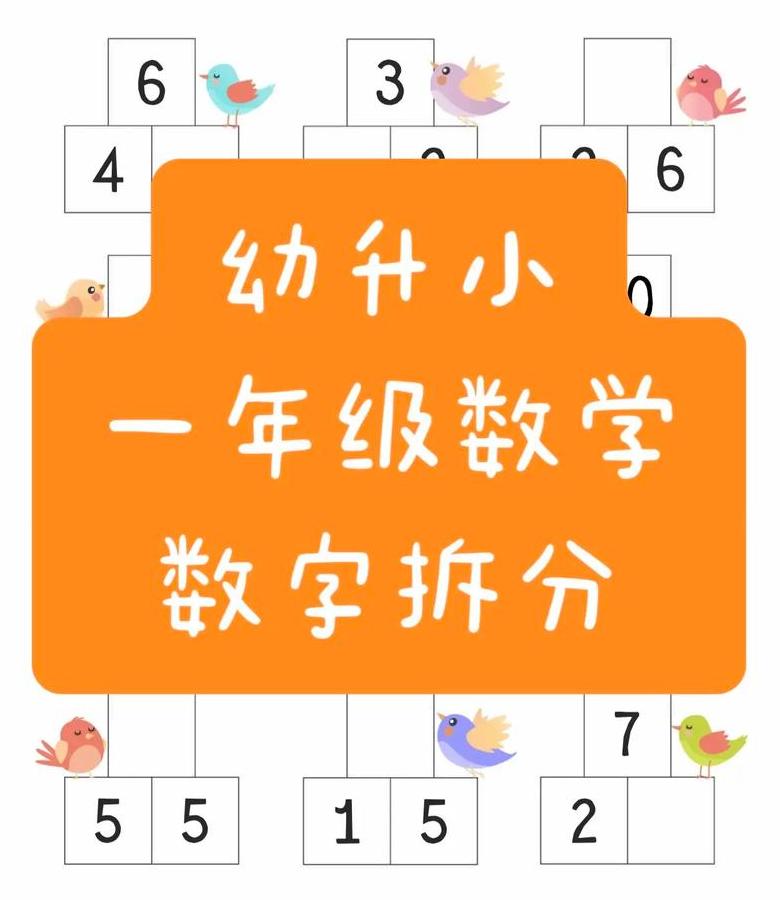 WPSPPT拆分方法详解：快速学会拆分与数据去重