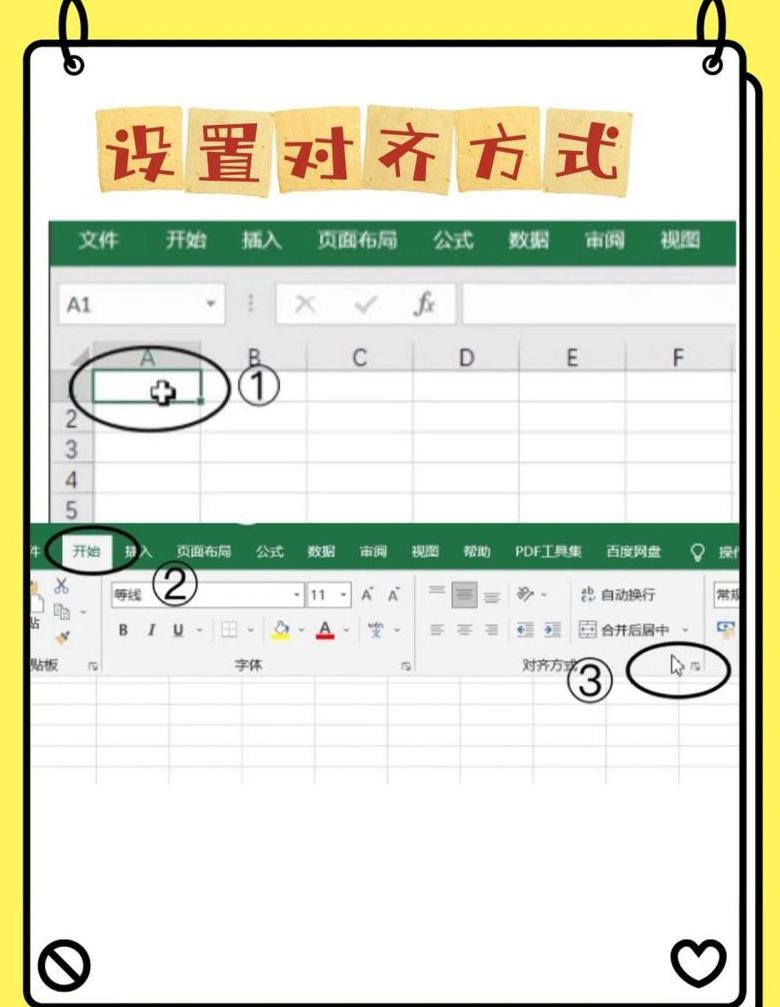 Word2010表格左对齐设置方法