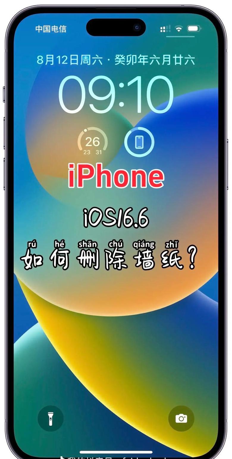 WPS手机版删除空白页/整页操作指南