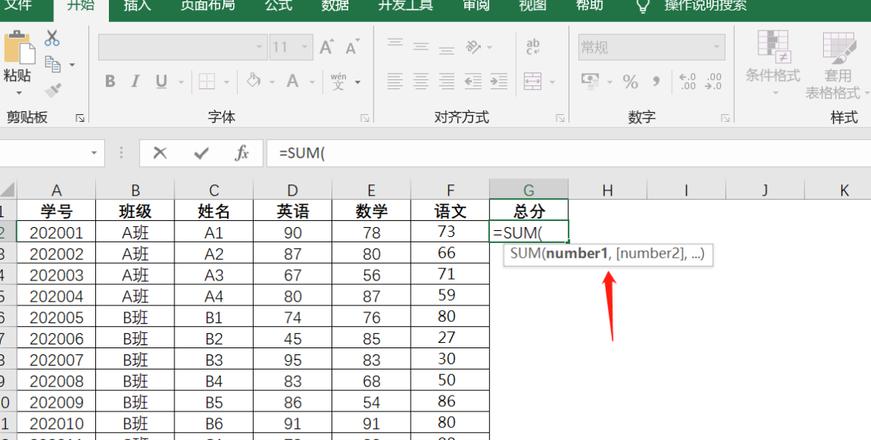 ExcelVLOOKUP双重条件匹配技巧解析