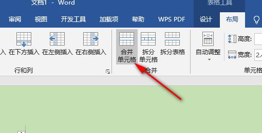WPS轻松拆分PDF，多种方法任你选