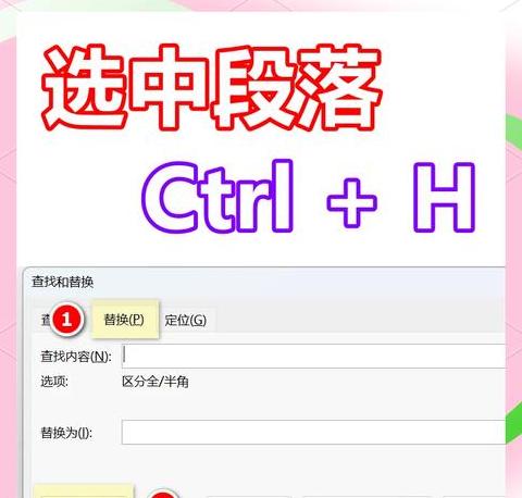 Word文档右侧标记区删除教程