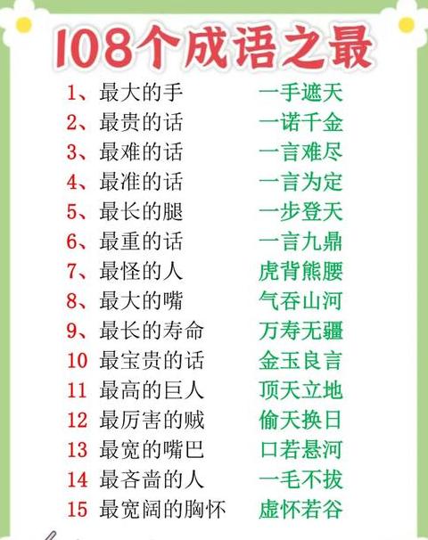 一举多得：如何通过一个行动实现多重收益
