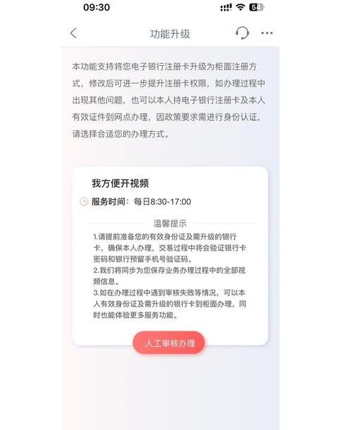 简易教程：邮箱账号注册步骤解析