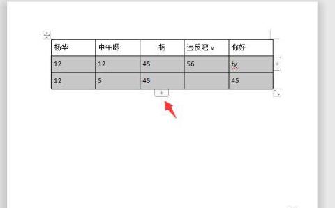 高效删除表格文字，3招教你轻松操作